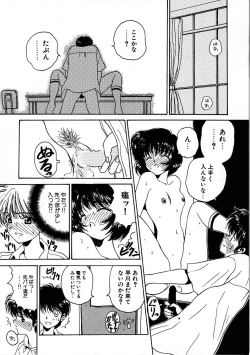 Page 34 of Pine Candy