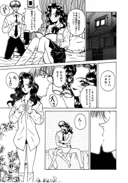 Page 45 of Pine Candy