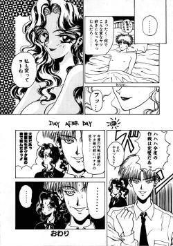 Page 52 of Pine Candy