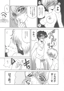 Page 64 of Pine Candy