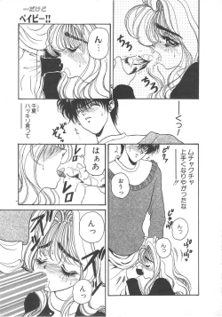 Page 81 of Pine Candy