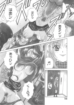 Page 144 of Sanshimai Monogatari