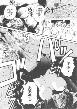 Page 171 of Sanshimai Monogatari