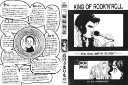 Page 177 of Sanshimai Monogatari