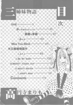 Page 4 of Sanshimai Monogatari