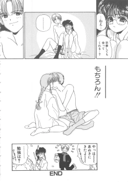 Page 52 of Sanshimai Monogatari