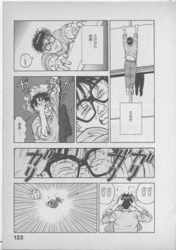 Page 127 of Himei wa Oshizuka ni