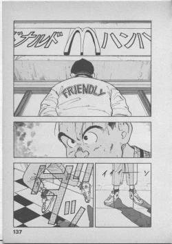 Page 141 of Himei wa Oshizuka ni