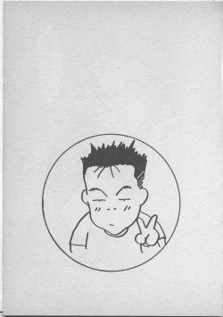 Page 159 of Himei wa Oshizuka ni