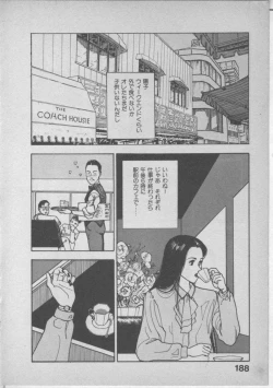 Page 192 of Himei wa Oshizuka ni