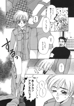 Page 118 of Irohana Otome Jiten