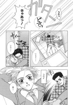 Page 132 of Irohana Otome Jiten