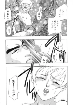 Page 26 of Irohana Otome Jiten