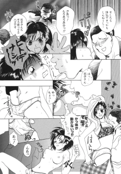 Page 38 of Irohana Otome Jiten