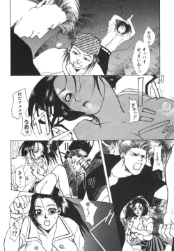 Page 50 of Irohana Otome Jiten