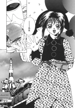 Page 86 of Irohana Otome Jiten