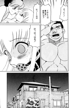 Page 101 of Marking Algolagnia