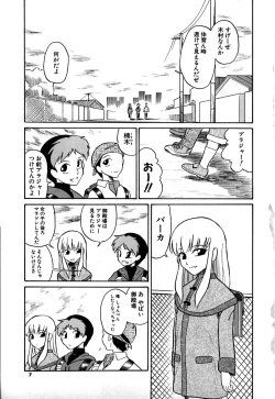 Page 11 of Marking Algolagnia