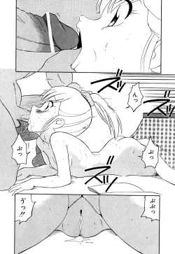 Page 132 of Marking Algolagnia