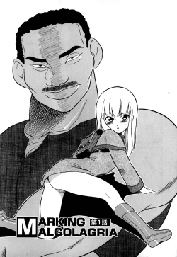 Page 14 of Marking Algolagnia