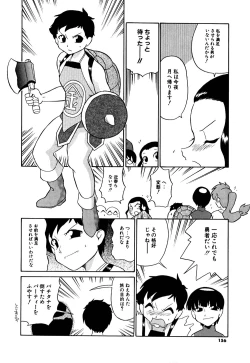 Page 160 of Marking Algolagnia