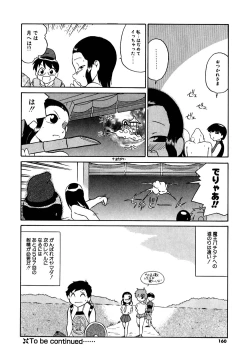 Page 164 of Marking Algolagnia