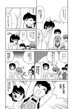 Page 168 of Marking Algolagnia