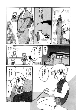 Page 16 of Marking Algolagnia