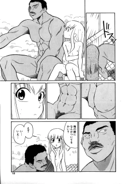 Page 19 of Marking Algolagnia