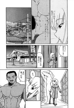 Page 21 of Marking Algolagnia