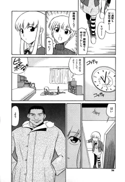 Page 40 of Marking Algolagnia