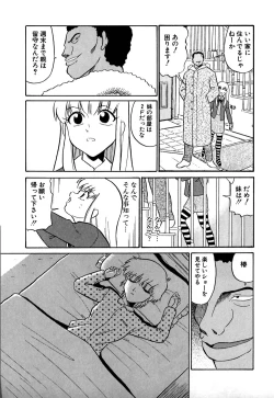 Page 41 of Marking Algolagnia