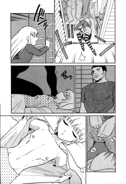 Page 43 of Marking Algolagnia