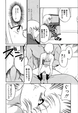 Page 58 of Marking Algolagnia