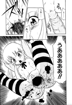 Page 67 of Marking Algolagnia