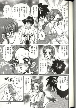 Page 111 of Mama ni Dokkin | Thumpity thump! candid mama.