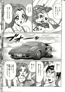 Page 65 of Mama ni Dokkin | Thumpity thump! candid mama.