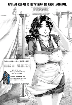Page 41 of 9ji Made no Koibito Daigowa “Kanzenhan” | Nine to Five Lover 5