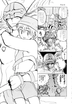 Page 18 of Zenda Shiro no Toriko