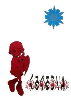 Page 66 of Zenda Shiro no Toriko