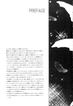 Page 6 of Zenda Shiro no Toriko