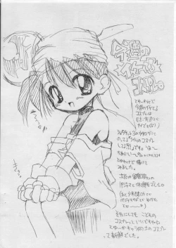 Page 4 of Virgin Boy PRETTY BOYS PICTORIAL