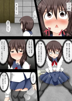 Page 22 of Kimochi no Ii Sukima