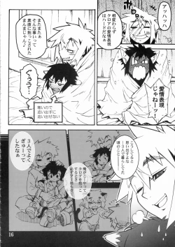 Page 15 of Koushoku Shounen Shucchouban 2.4 Al no Hon... Janai