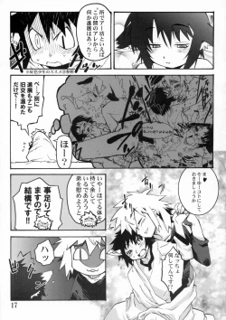 Page 16 of Koushoku Shounen Shucchouban 2.4 Al no Hon... Janai