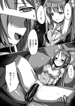 Page 28 of Aku ochi Darkness Vol.1