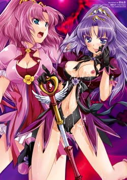 Page 2 of Aku ochi Darkness Vol.1