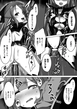 Page 39 of Aku ochi Darkness Vol.1