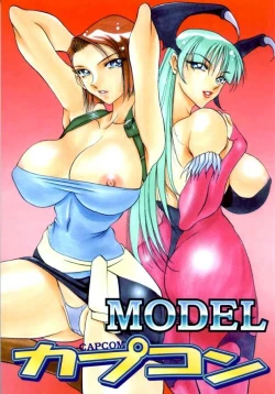 Page 1 of MODEL CAPCOM