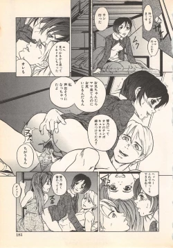 Page 186 of Kindan Kanin Vol.7